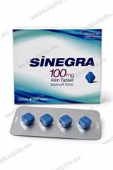 Sinegra 100 mg 2